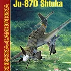 Бумажная модель для самостоятельной сборки Junkers JU-87, бумажная модель бомбардировщика, военная модель