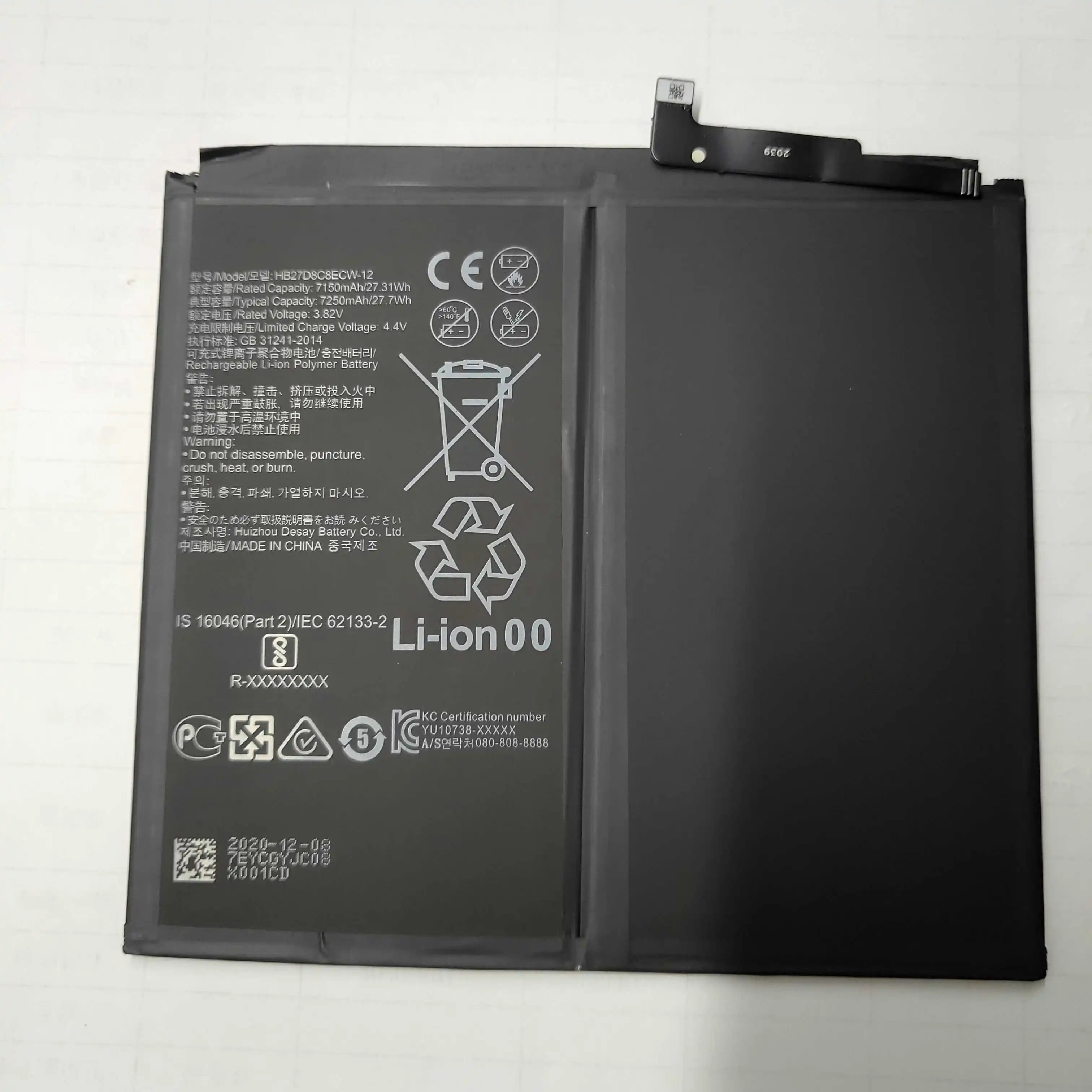 7250 мАч батарея Замена для Huawei MatePad Pro MRX-AL09 MRX-AL19 MRX-W09 MRX-W19 HB27D8C8ECW-12 Батарейки + набор
