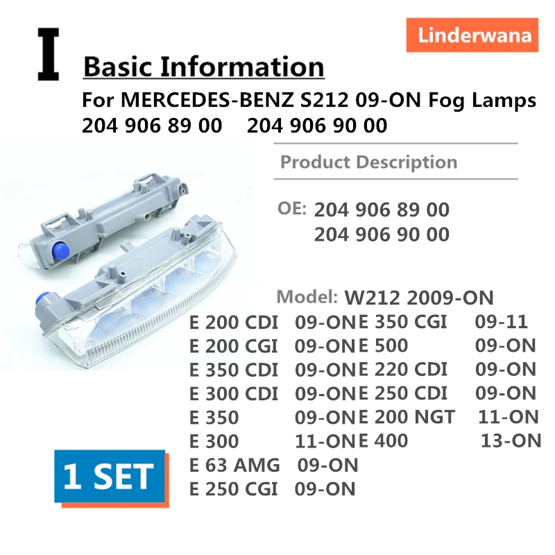 O для MERCEDES BENZ W212 09 на E300 220 CDI E200 250 350 гофрированных оцинкованных интерактивного