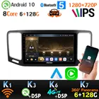 Автомобильный мультимедийный плеер 1280*720P, 6G + 128G, Android 10, для автомобилей Volkswagen, VW, Sharan, SPDIF, 4G, LTE, Wi-Fi, DSP, с разделенным экраном