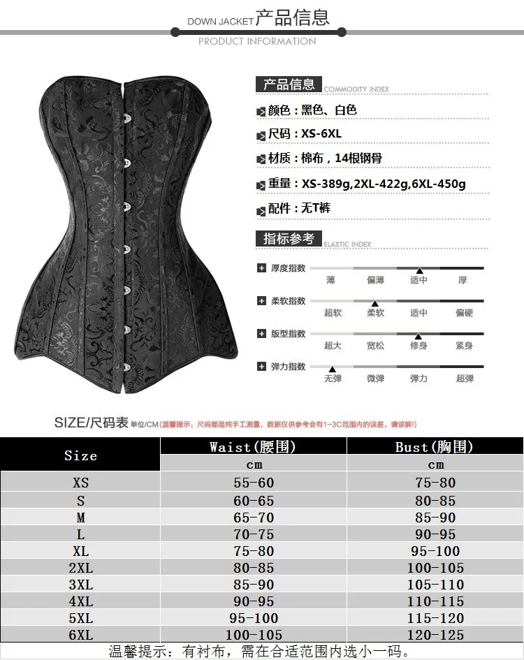 Оптовая цена корсет с длинным рукавом сексуальная одежда Korse Jacquard бюстье со