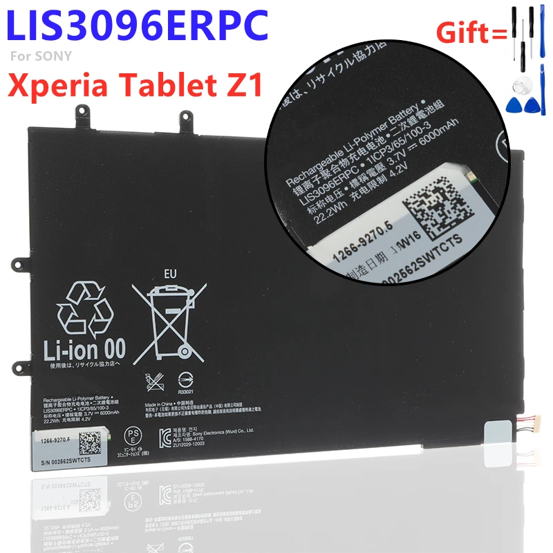 Аккумулятор LIS3096ERPC для SONY Tablet Z SGP311 SGP312 SGP341 6000 мАч + Бесплатные инструменты |