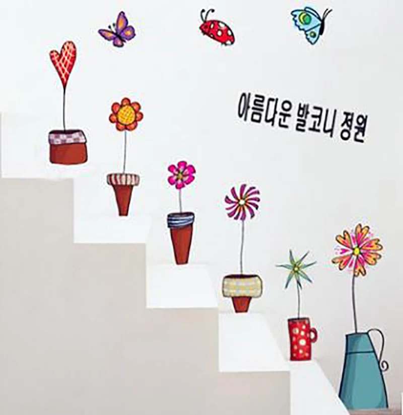 

Милые Мультяшные наклейки на стену с цветами, бабочками, наклейка «сделай сам», Декор для дома, декор для детской комнаты