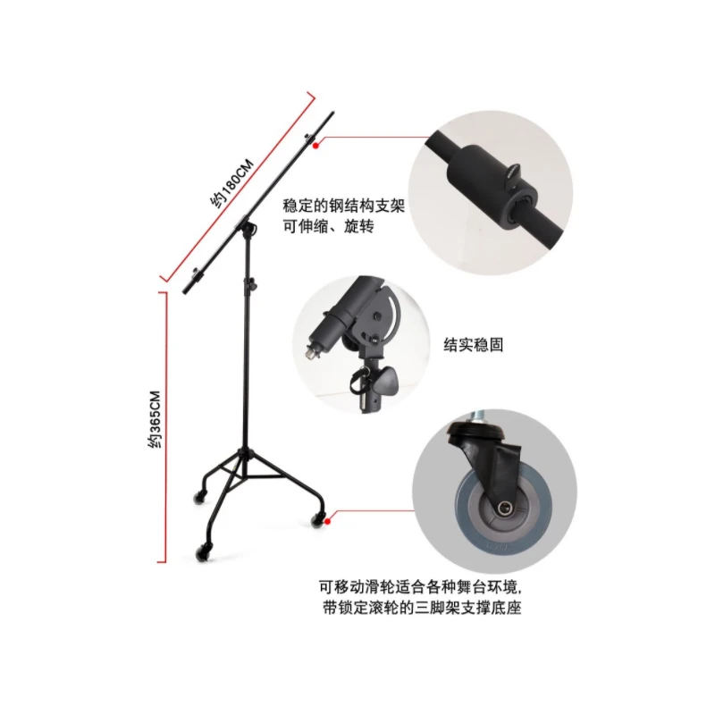 

Samson SB100 Studio Boom Stand Microphone Stand