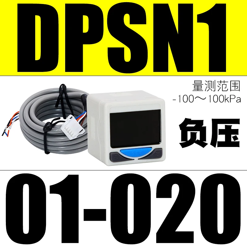 

DPSP1-01020 DPSN1-10020 DPS series electronic digital display pressure switch meter DPSN1-01020 DPSP1-10020