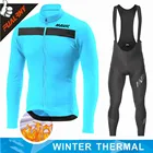 Зимний мужской флисовый костюм STRAVA из Джерси для езды на велосипеде, одежда для езды на велосипеде, костюм для езды на велосипеде, 2022
