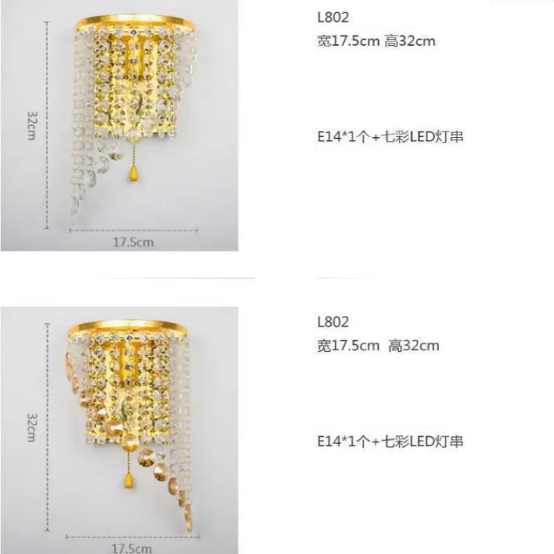Настенная лампа золотого и хрустального цвета креативный Американский