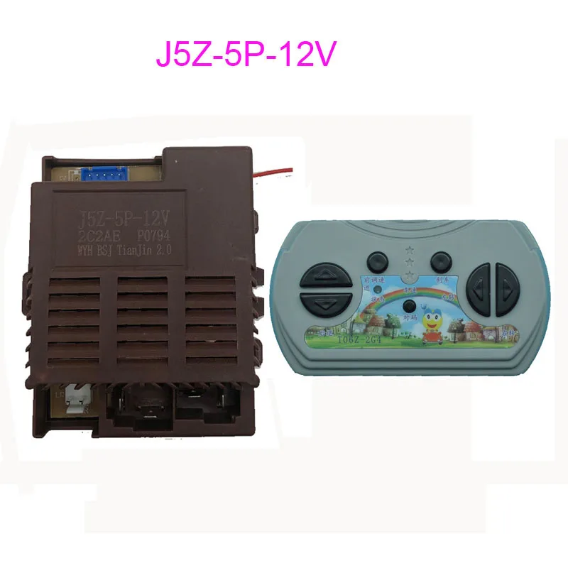 J5Z 5P 12V Универсальный Детский электромобиль Bluetooth один к одному Дистанционное