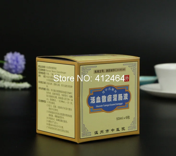 Картонные бумажные медицинские упаковочные складные коробки Упаковочная