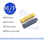 100% оригинал MGMN300 MGMN400 MGMN500 M NC3030 PC9030 Карбидные вставки для токарного станка, токарные станки с ЧПУ, токарные станки с ЧПУ