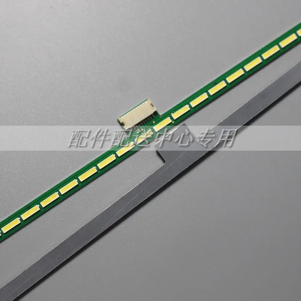 Подсветка для LG Skyworth 6922L 0021A 6920L 0001C 6916L0891A /0890A L47V6500 47LM6600 47E800A 63LED 521 мм 2
