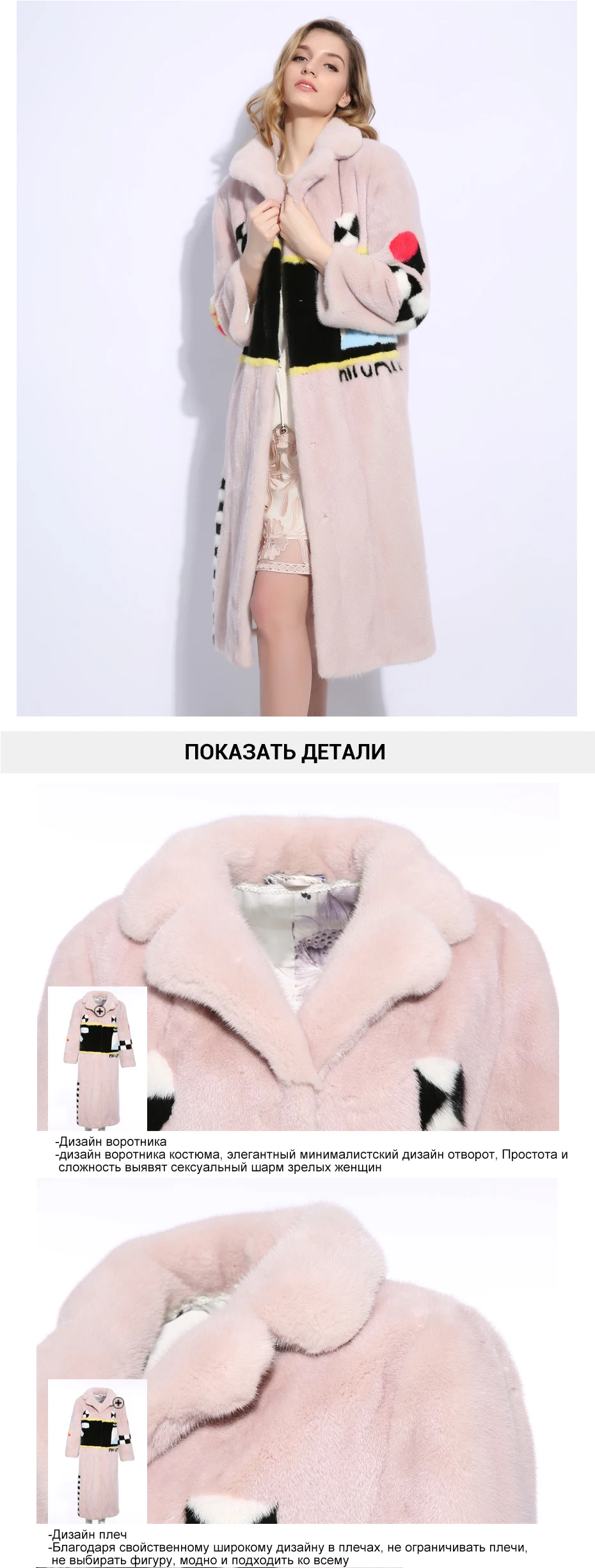 Г. модные зимние светло-розовый пальто с мехом норки Импорт пальто с мехом высокого качества натурального меха норки пальто с мехом костюм воротник