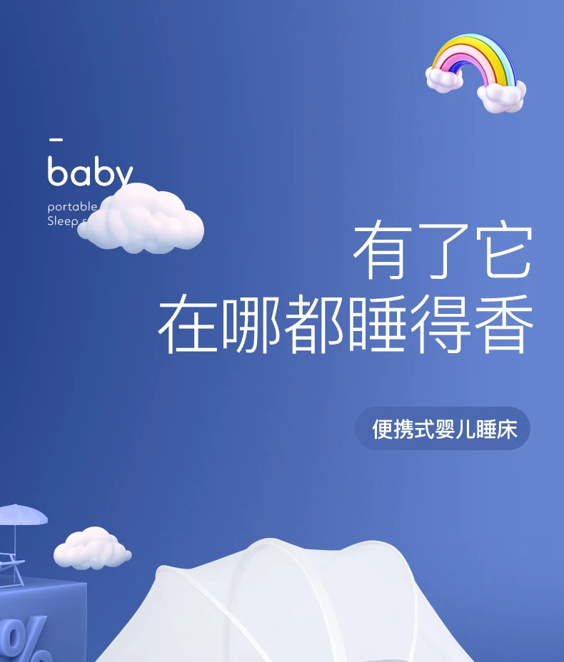 Портативная Складная колыбель кровать для новорожденных BB шейкер простая детская Мобильная кроватка