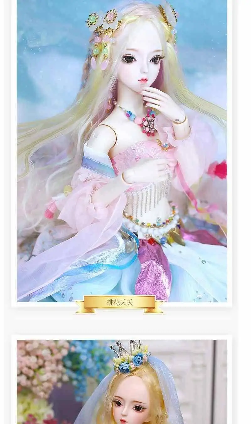 62 см BJD кукла 1/3 шарнир тела ручная роспись набор для макияжа с одеждой обувь ювелирные изделия и Подарочная коробка SD куклы высокого качества игрушка