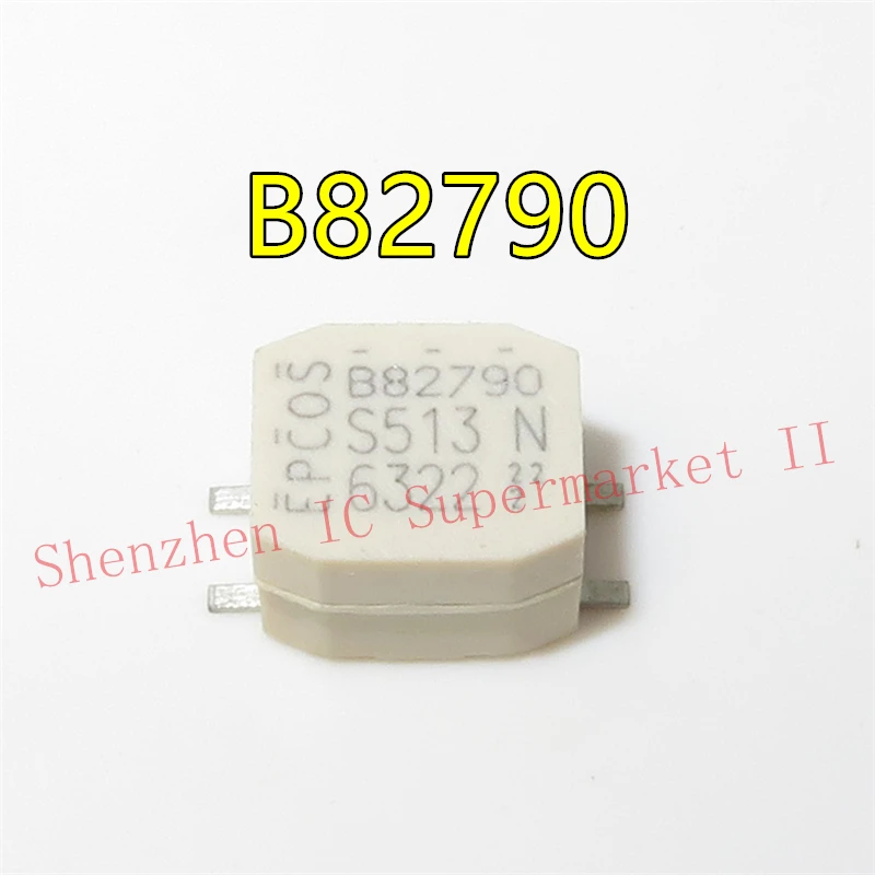 Оригинальный Новый S513N B82790S513N201 B82790 дросселя для передачи данных и сигнальных