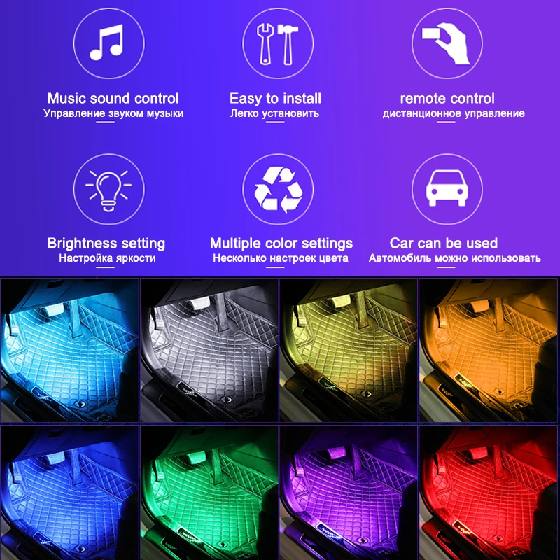 Светодиодная лента RGB для интерьера автомобиля беспроводной USB-светильник с