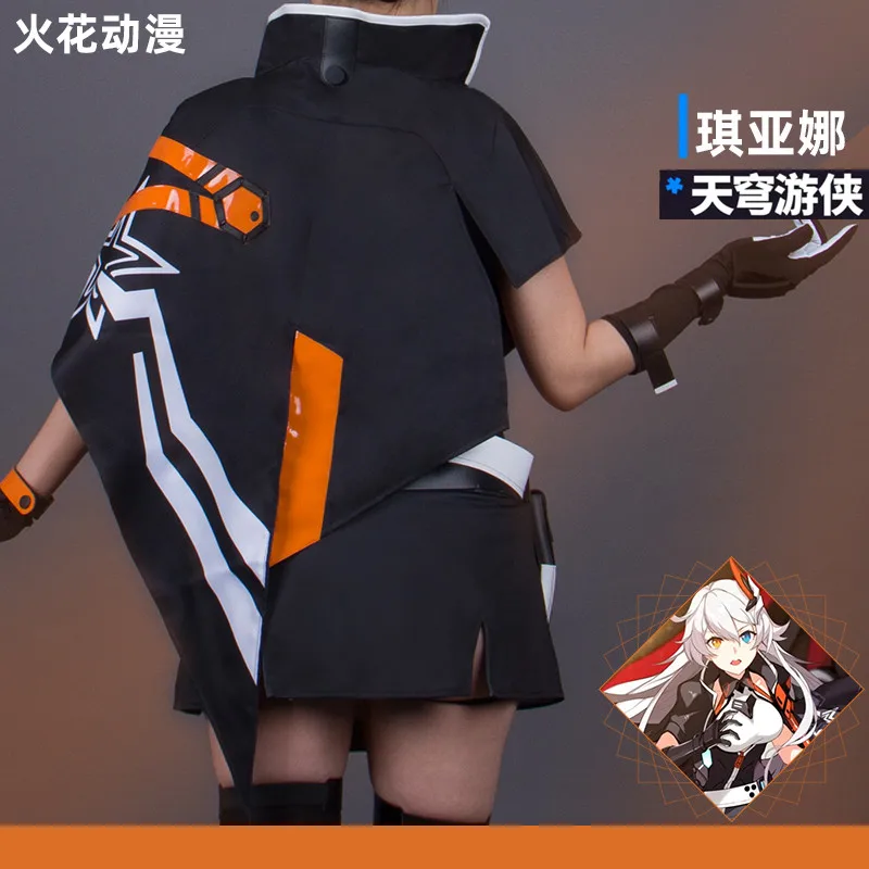 Аниме Honkai Impact 3 киана каслана боевой костюм косплей для женщин полный комплект H| |