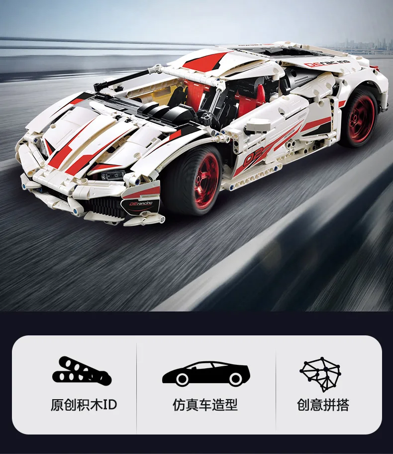 C61018 1696 шт Tehnic Машинки Игрушки Huracan супер-автомобиль сборные машинки модели детские рождественские игрушки строительные блоки кирпичи