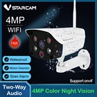 Камера Наружного видеонаблюдения Vstarcam, наружная камера безопасности с цветным и ИК ночным видением, 4 МП, 3 Мп, 2 Мп, Wi-Fi, IP