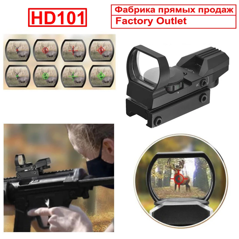 Зеленый красный точка голографический прицел охотничий прицел рефлекс 4 Сетка оптика Масштабируемая тактическая подходит для 11 мм 20 мм рельс для пневматического пистолета