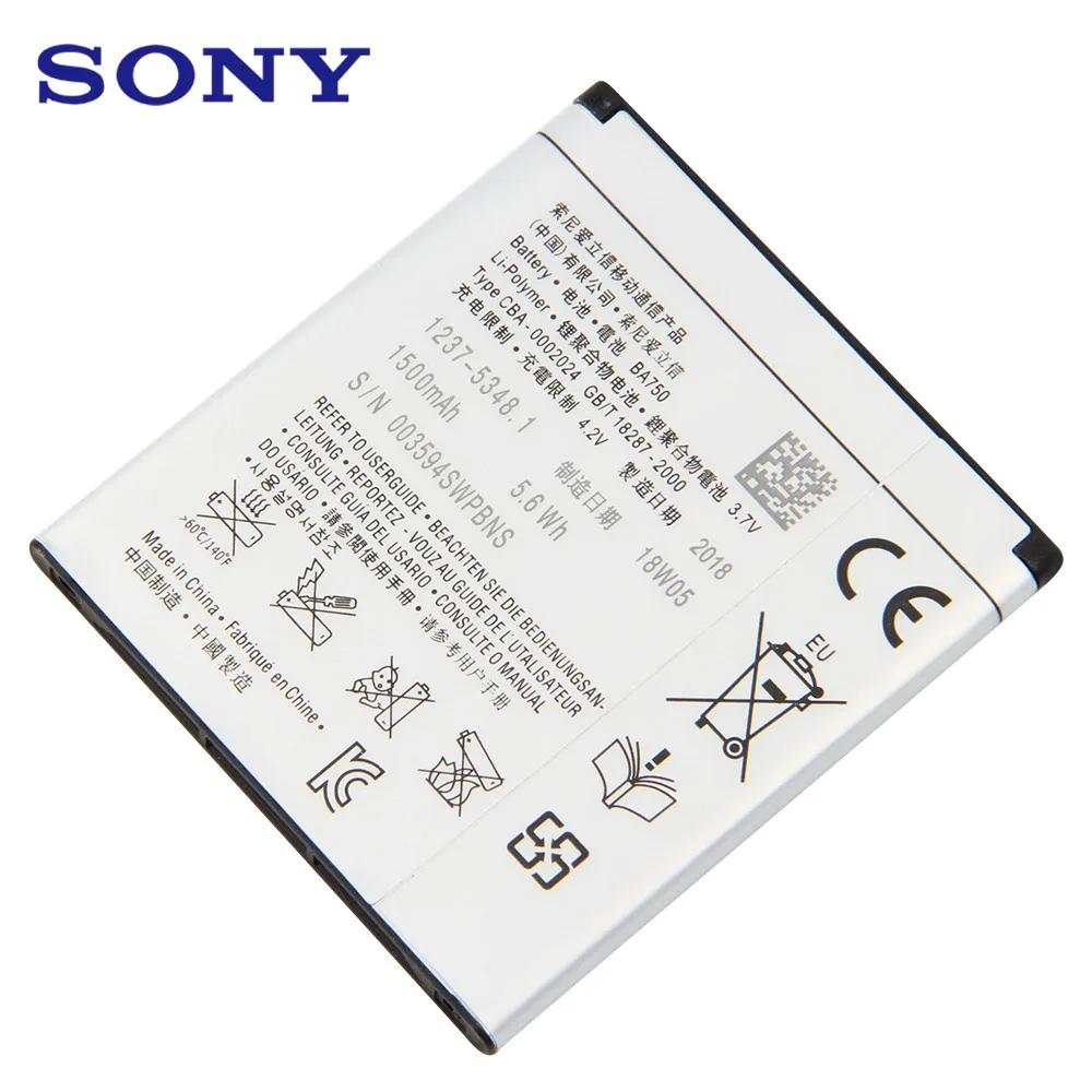 Оригинальный сменный аккумулятор для телефона Sony BA750 SONY Xperia Arc S LT15i X12 LT18i