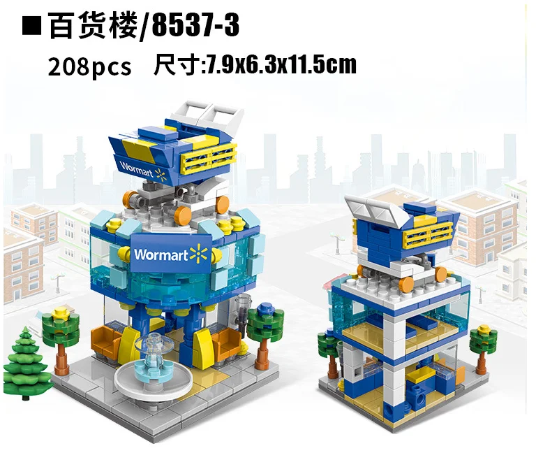 Улица вид город строительные блоки DIY кафе фаст фуд магазин обуви торт KTV