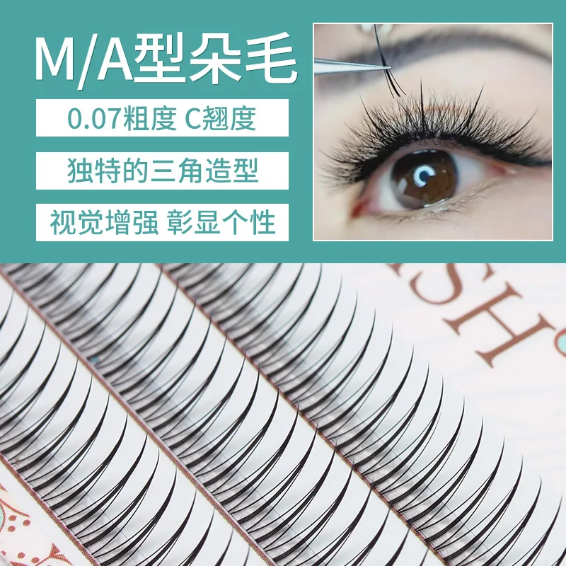A type наращивание ресниц Волшебные M образные Ультра мягкие красивые ресницы