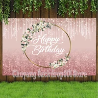 Pink Rose Glitter Curtain Backdrop Happy Birthday Floral Wreath Garland Custom Sparky Sweet Girl Baby Shower Photo Background