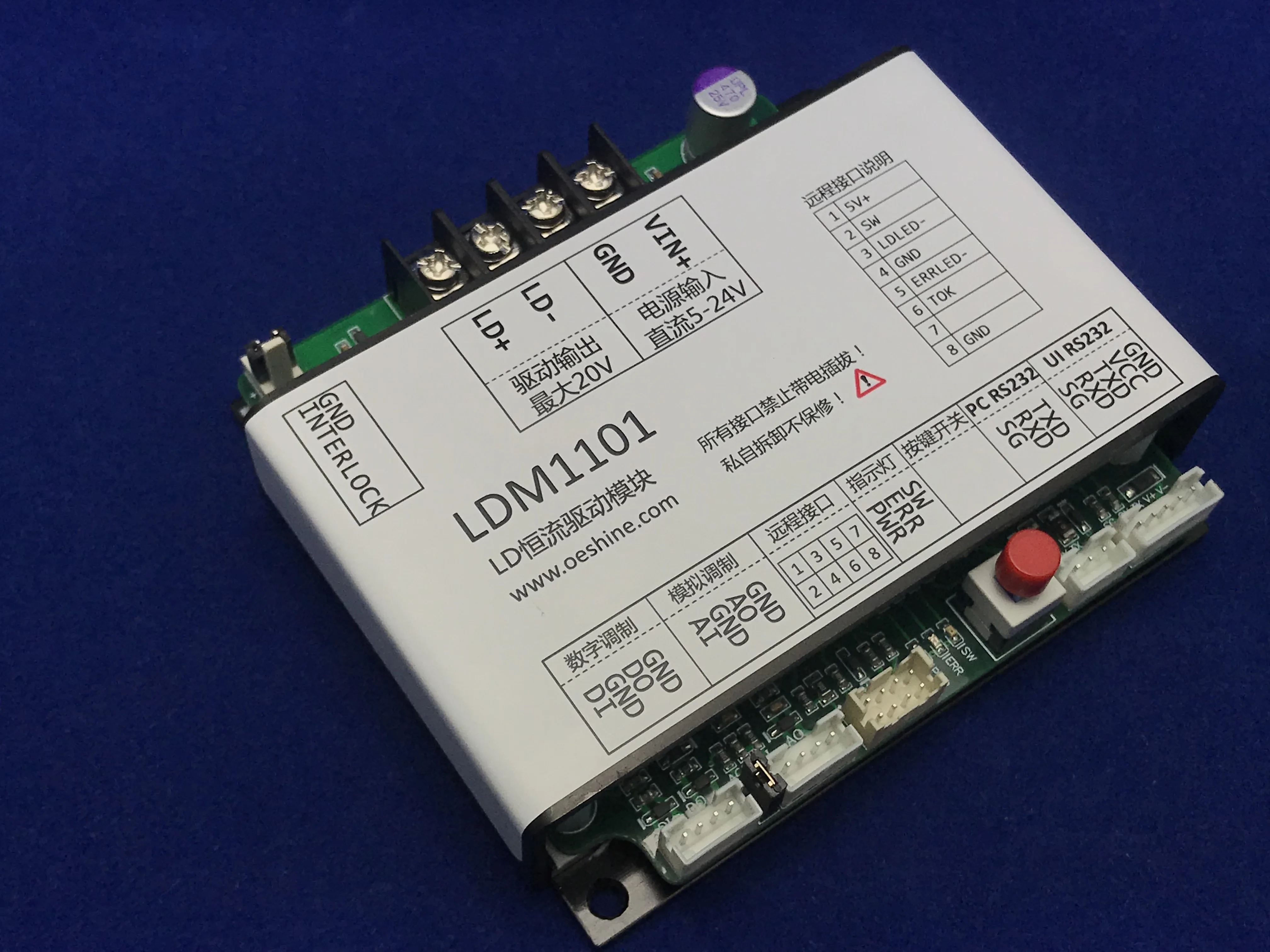 

LDM1101 Semiconductor diode laser LD constant current drive module 12A continuous pulse
