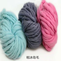 2pcs iceland coarse yarn skein handle diy hat scarf scarf wool 250g hand woven blanket