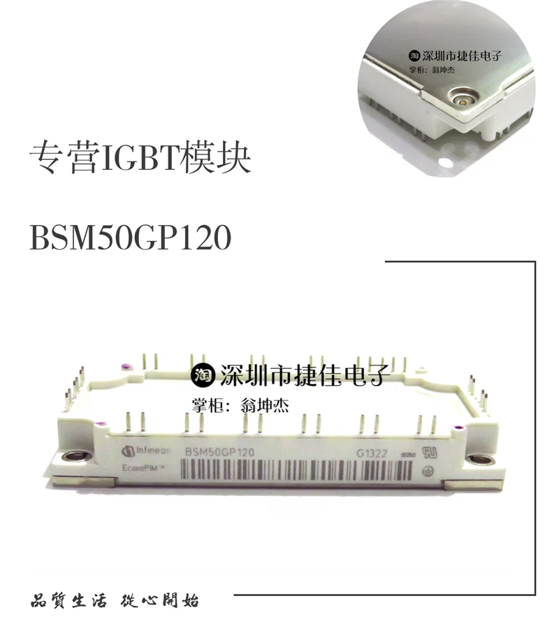 

FP75R12KT3 FP75R12KE3 BSM50GP120 FP50R12KT4-B15 FP50R12KE3