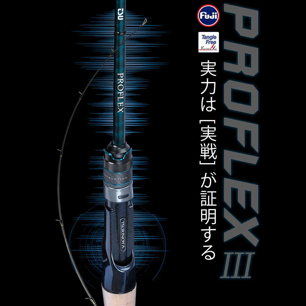 Удилище TSURINOYA PROFLEX Ⅲ спиннинговое 1 95/2 01/2 10 м быстрое действие ML m Power 2 секции
