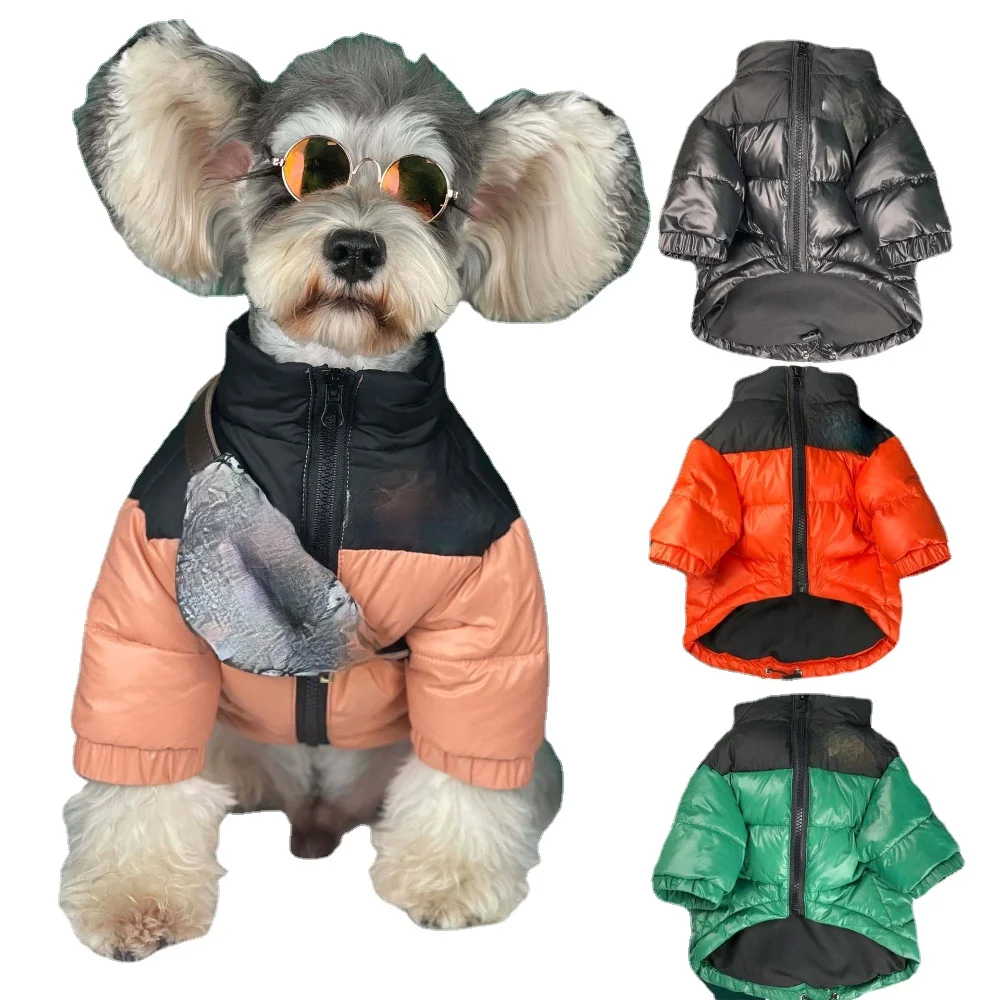 Новая зимняя одежда для собак пуховик домашних животных пальто теплая