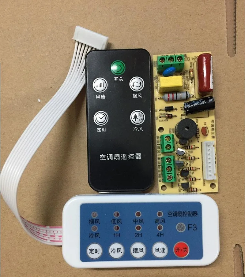 Вентилятор кондиционирования воздуха универсальный охлаждающий вентилятор