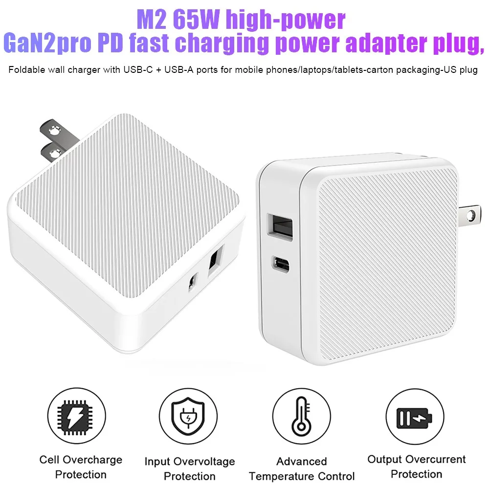 быстрое зарядное устройств