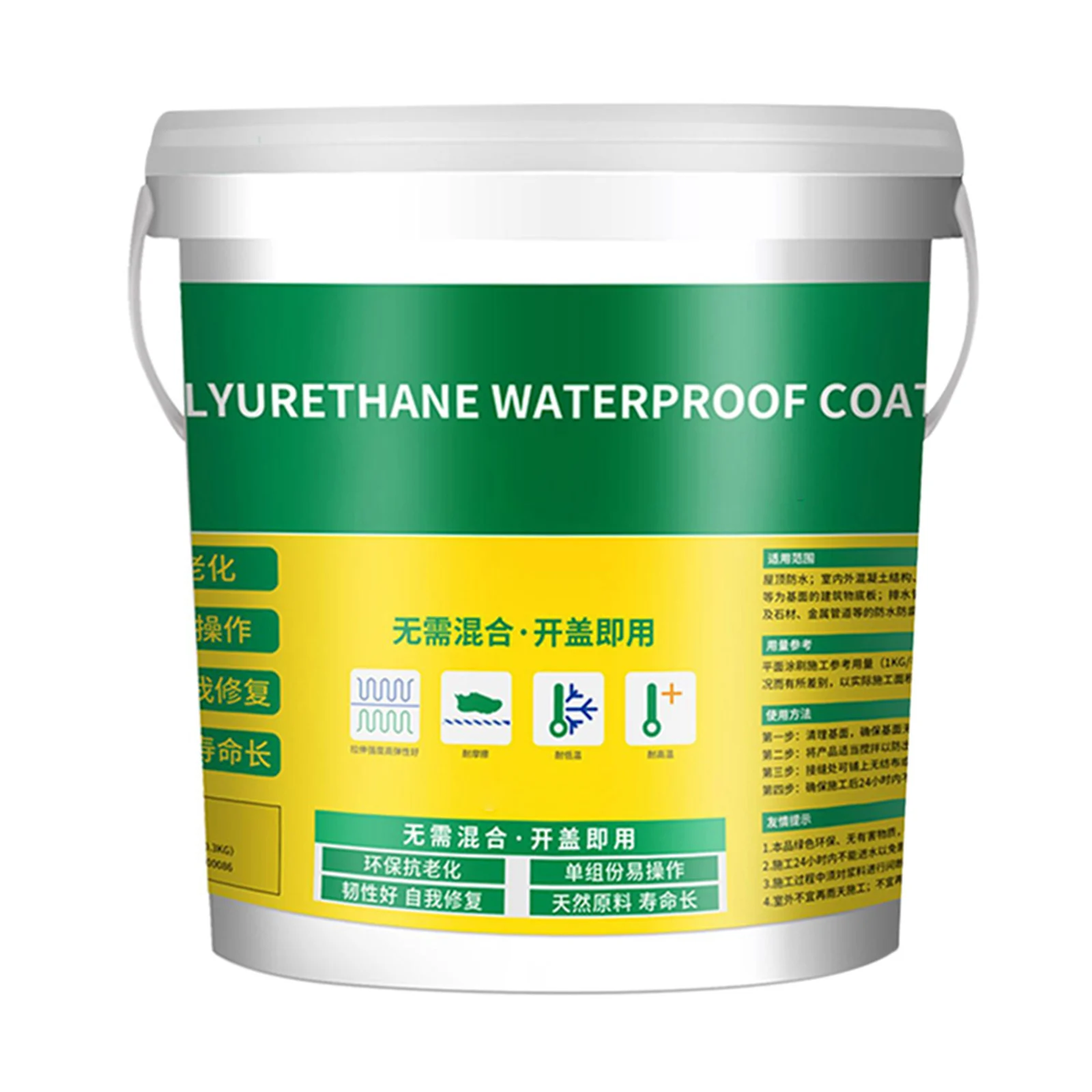 

Innovative Sealer Mighty Paste Polyurethane Waterproof Coating for Home House Bathroom Roof BDF99