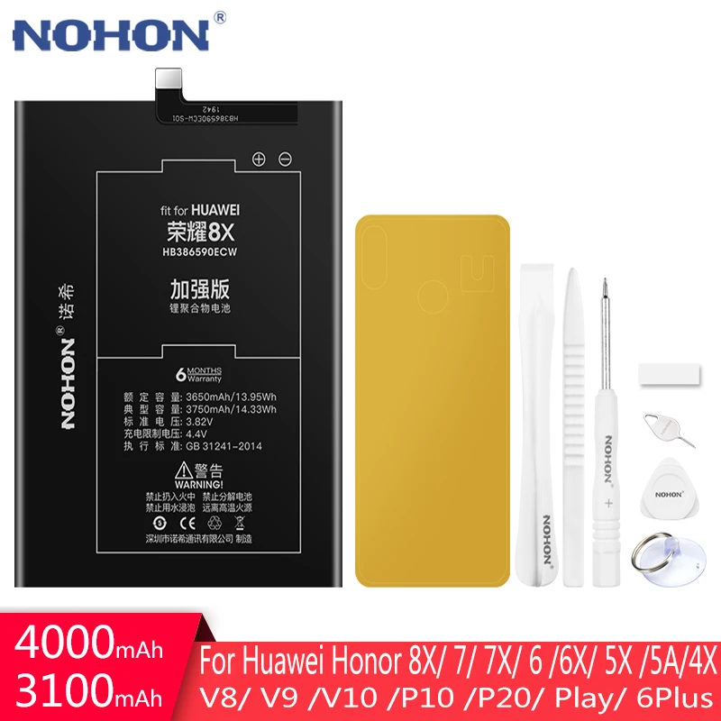 Новый аккумулятор NOHON для Huawei Honor 8X 7 7X 6 6X 6plus 5X 5A 4X V8 V9 V10 P10 P20 Play сменный бесплатные