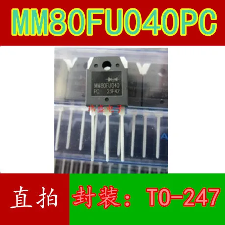 10 шт./лот MM80FU040PC 80A400V MM80FU040PC|Замыкатели| |