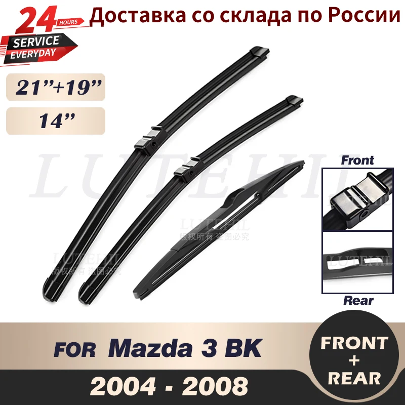 

Wiper Front & Rear Wiper Blades Set For Mazda 3 BK 2004 2005 2006 2007 2008 Windshield Windscreen Front Rear Window 21"+19"+14"