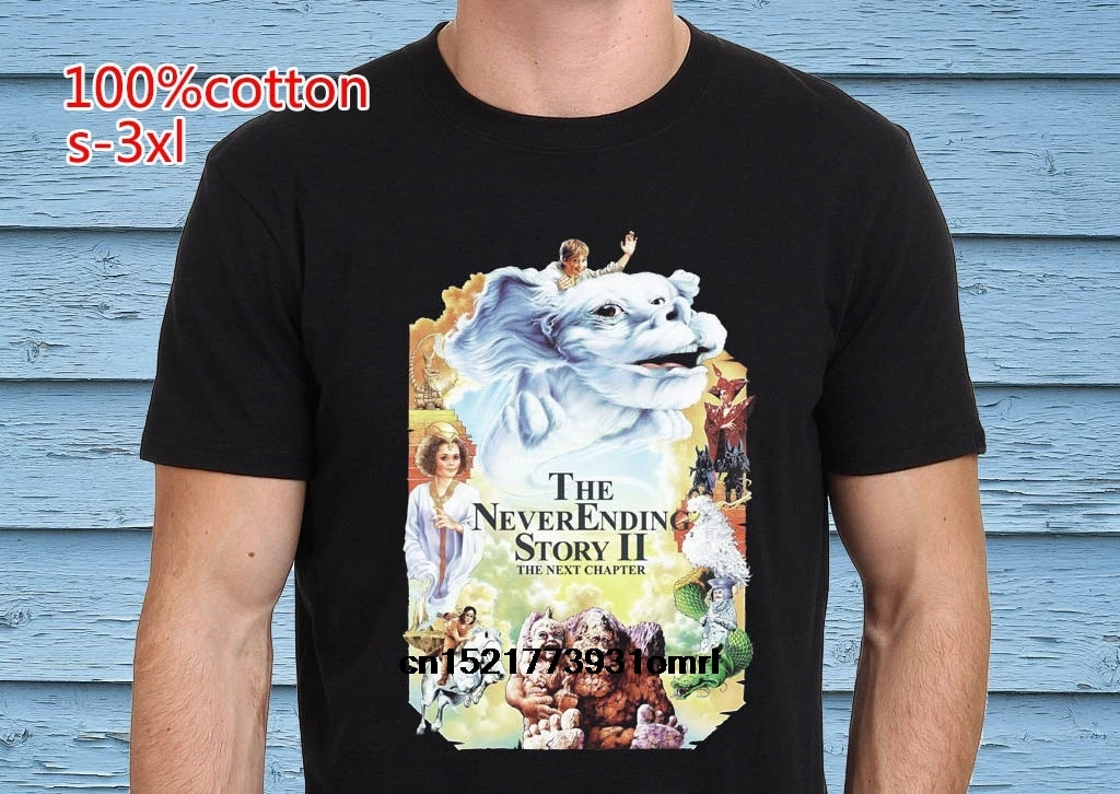 Мужская футболка с надписью Neverending Story 2 винтажный постер из фильма модная