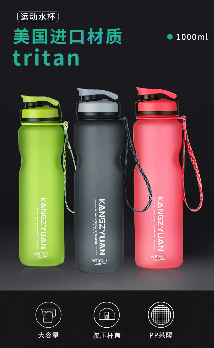 Large Capacity Space Water Bottle Sepecially for Cycling People