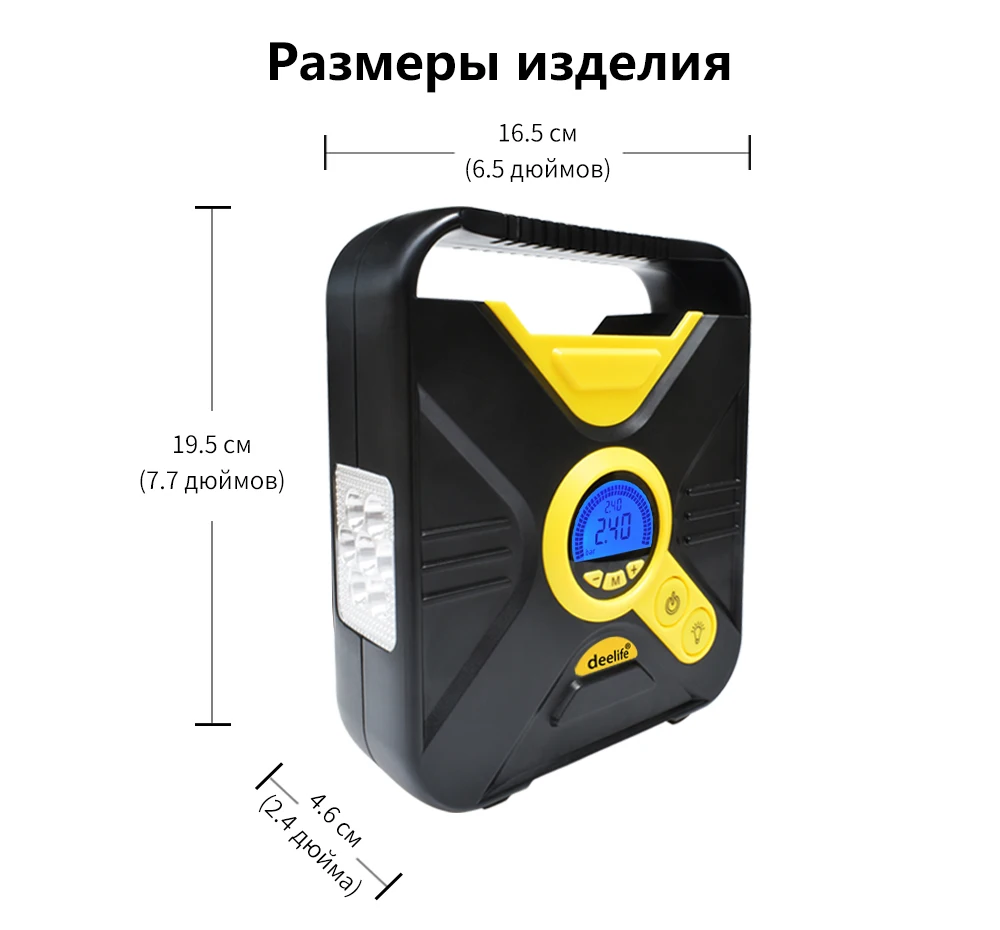 Deelife цифровая Автомобильная Накачка шин насос Авто портативный воздушный компрессор для автомобилей шины для колес электрический 12 в мини шины Надувное устройство