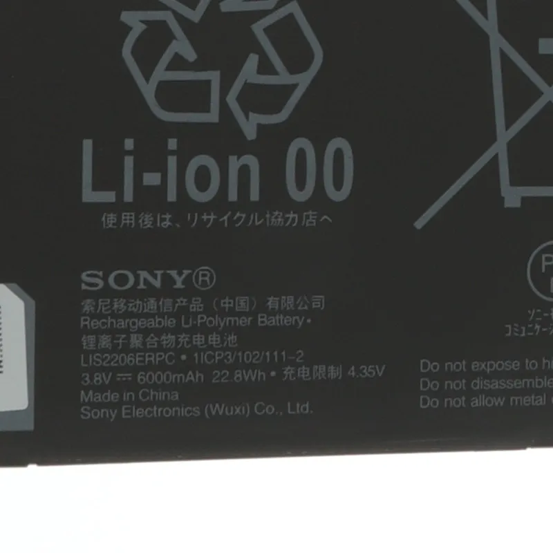 Оригинальный аккумулятор для планшета Sony Xperia Tablet Z2 SGP541CN SGP511 SGP512 SGP521 SGP541 SGP551 LIS2206ERPC