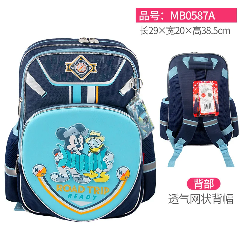

Original Disney Schoolbag Children's 1-3 Grade Cartoon Mickey Backpack MB0587A