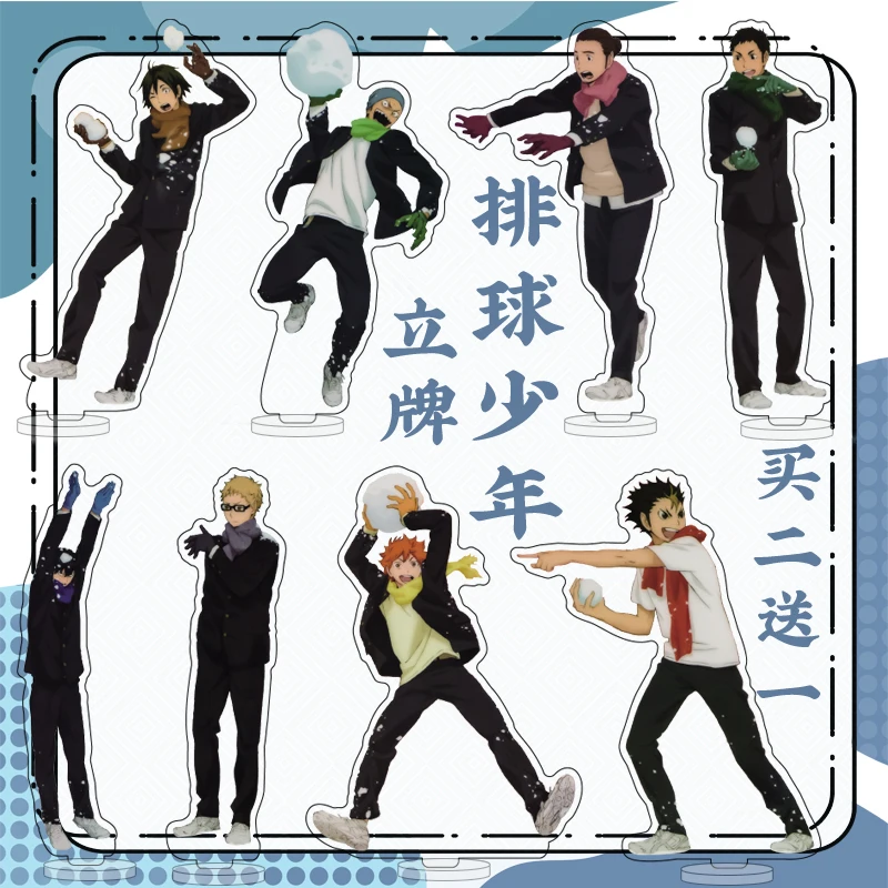 

Haikyuu!! Yu Nishinoya kageyama tobio Hinata Shoyo Kenma Kozume Anime Acrylic Stand Figure Model Desk Decor