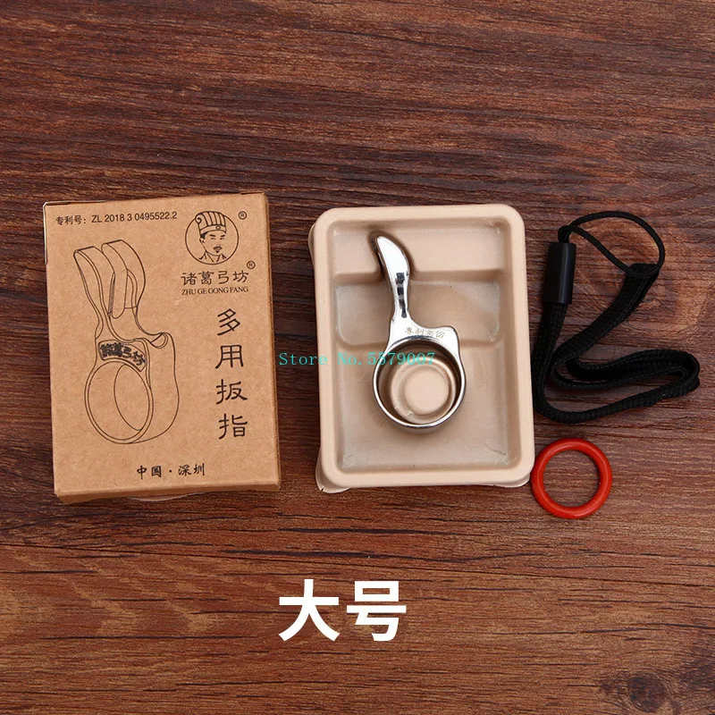 Новинка нержавеющая сталь Рогатка рыбий палец рыболовная Дротика охотничье