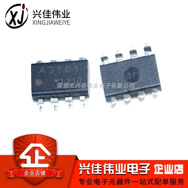 

(5 шт.) Φ A3101 SOP-8