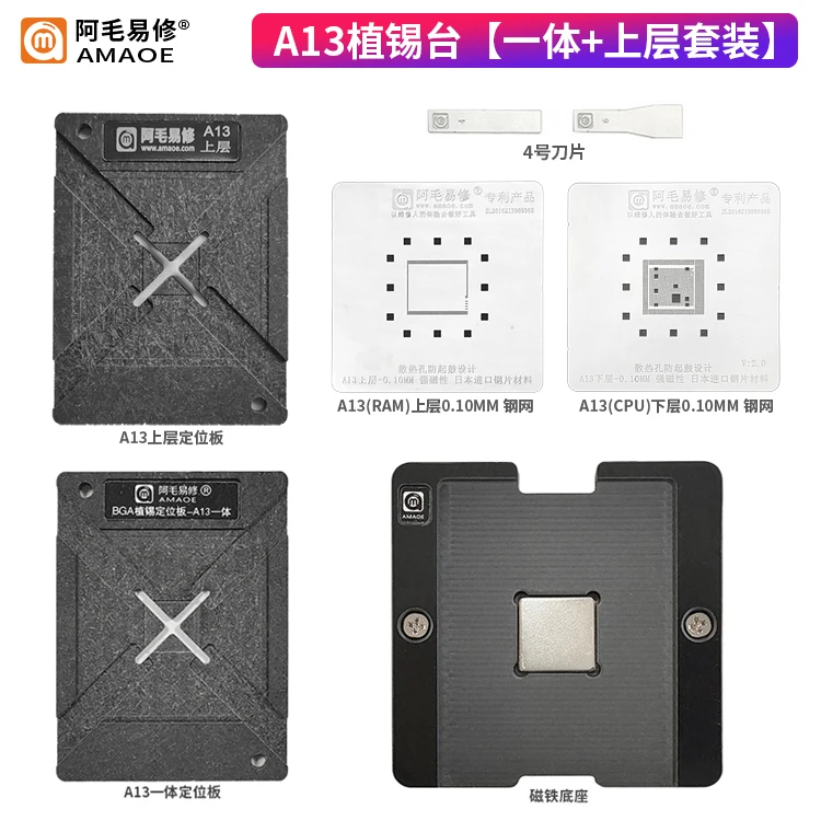 

Набор для реболлинга с магнитной платформой AMAOE для iphone 6-13 серия CPU RAM с трафаретом BGA для A8 A9 A10 A11 A12 A13 A14/A15
