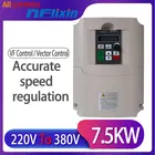 Преобразователь частоты переменного тока, однофазный вход, 220 В, 3 фазы, 380 В