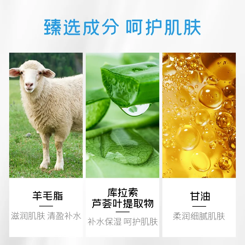 Австралийское овечье масло увлажняющий крем 120 г продукты для ухода за